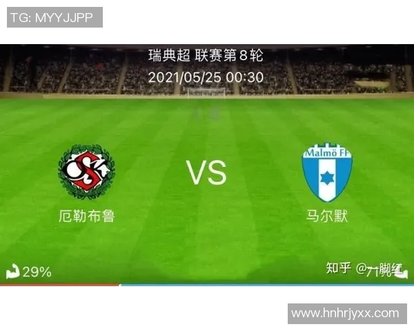 瑞典与韩国足球历史交锋回顾与战绩分析