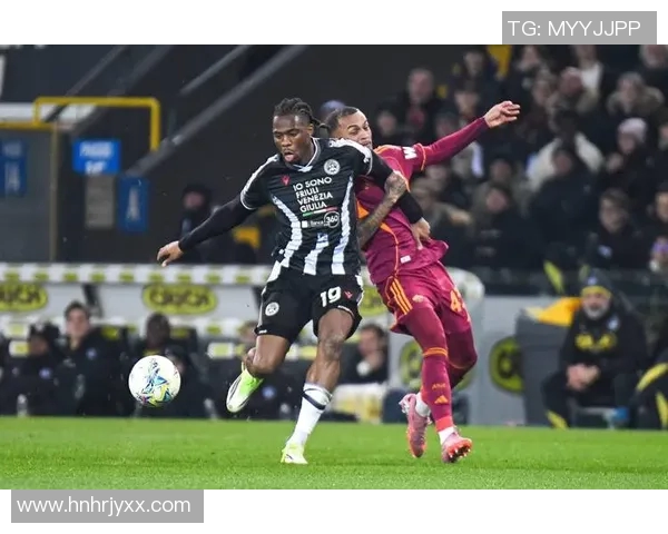 罗马队迎战乌甸尼斯期待重返胜利轨道全力争取主场三分